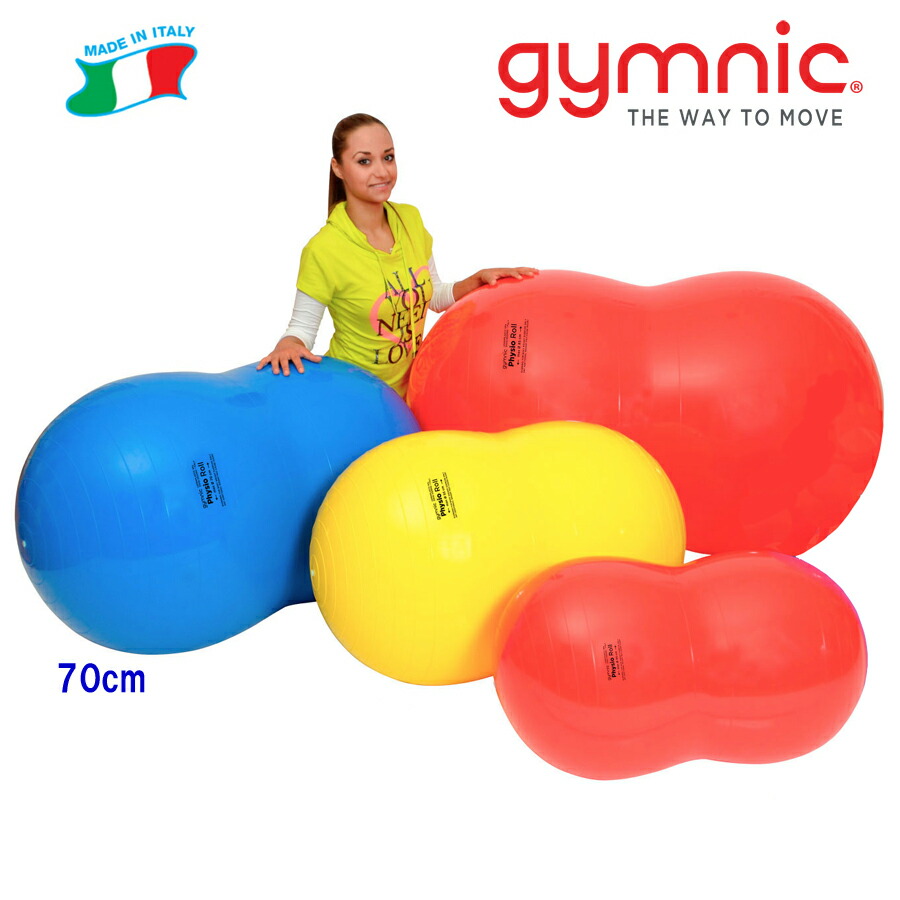 Gymnic バランスボール　 直径55・幅88黄色 ポンプ付き 楽天市場】バランスボール ギムニク Gymnic 55cm ピーナッツ型