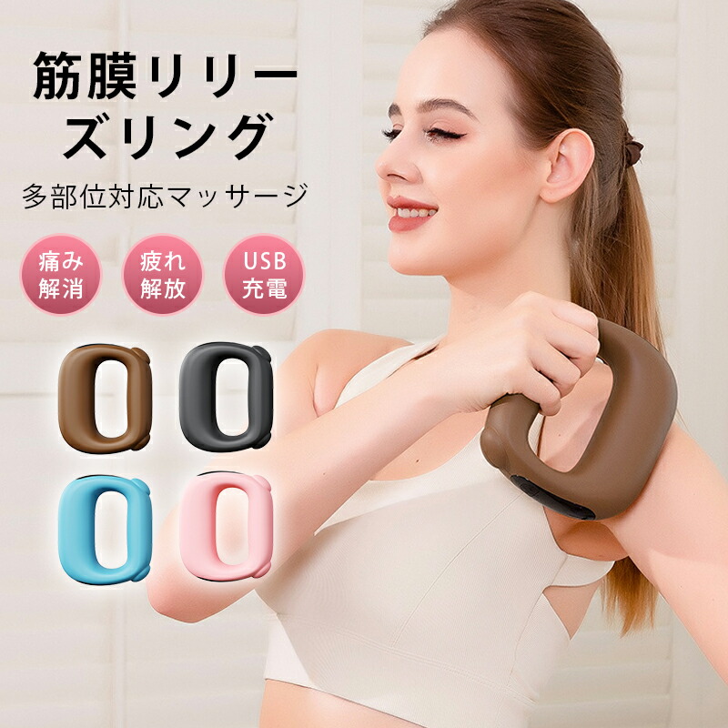 筋膜リリーズリング ボディケアリング ボディケアガン 振動マシン ミニ ハンディガン 筋膜リリース コンパクト 軽量 小型 静音 強力 ハイパワー スポーツ 女性 トータル ボディケア Type-C ギフト プレゼント画像