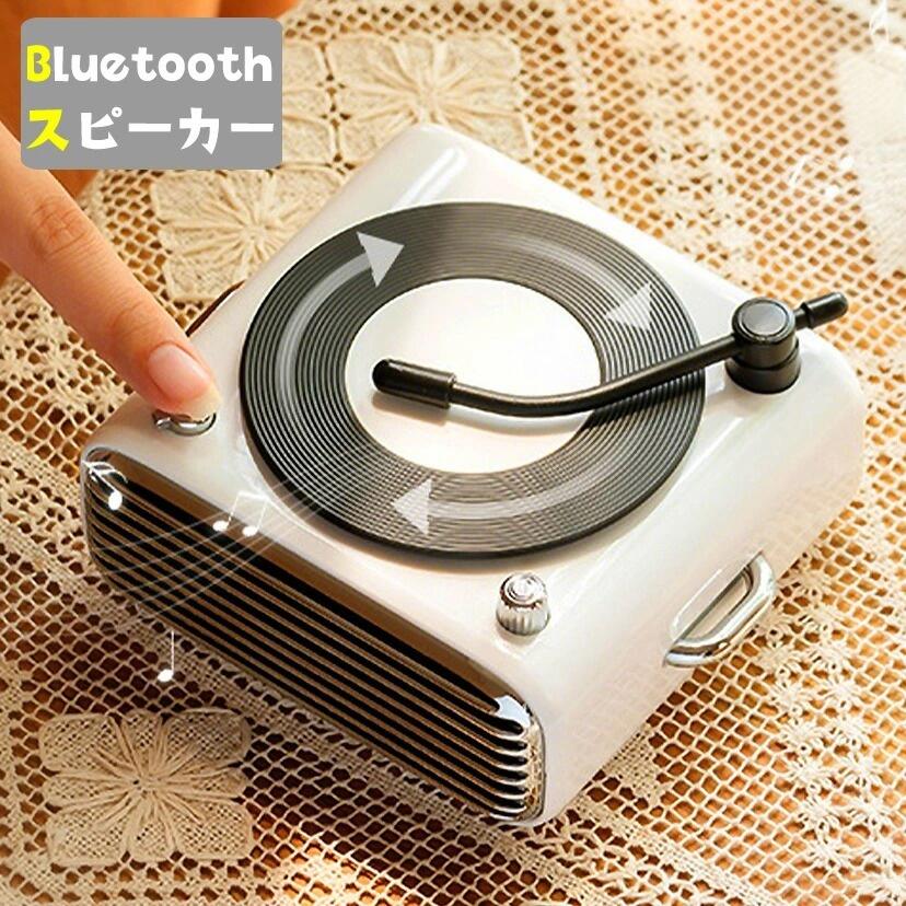 楽天市場】星の王子さま Bluetoothスピーカー 多機能 音楽 かわいい