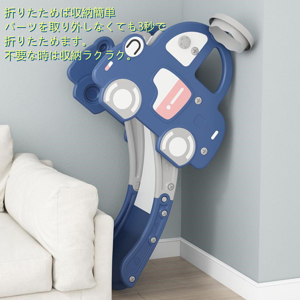 楽天市場 送料無料 滑り台 すべり台 室内 バスケットボール 遊具 室内遊具 すべりだい 屋内 家庭用 子供 キッズ 18ヶ月 8歳 男の子 女の子 誕生日 プレゼント トラモント楽天市場店