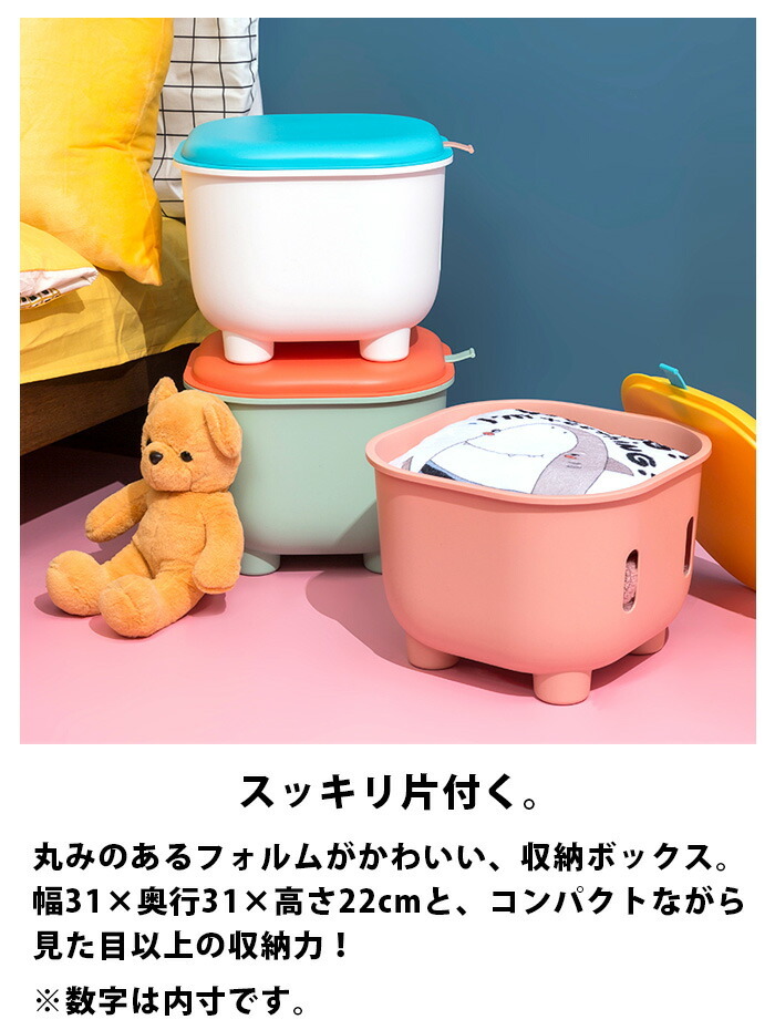 楽天市場 収納 イス 収納 スツール 椅子 オットマン 足のせ ゴミ箱 チェア 子供 イス お菓子 収納 四角 おしゃれ フタ付き 北欧 インテリア 雑貨 かわいい 収納スツール 蓋つき 収納 ボックス ケース 収納box ダストボックス ごみ箱 多機能 1人掛け トラモント楽天市場店
