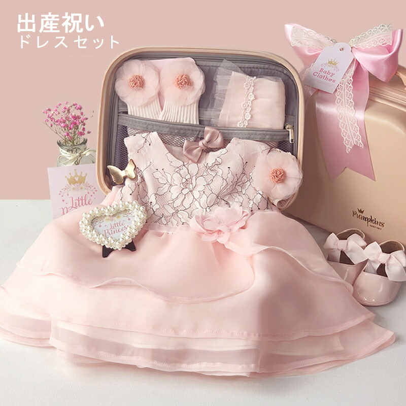 出産祝い バスケット 出産祝いセット 赤ちゃん ベビー 妊娠祝い 誕生祝い ドレスセット 女の子 おしゃれ かわいい ギフトセット ヘアバンド ベビーソックス ワンピースドレス エレガント ベビー服 赤ちゃんウエア お宮参り 記念日 誕生日 Bluewaterwells Com