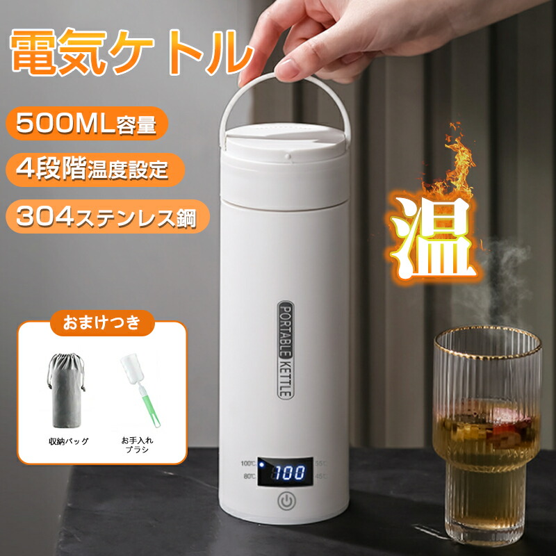再入荷のおすすめ最新情報 hotcup2wusms.jpg キッチン家電