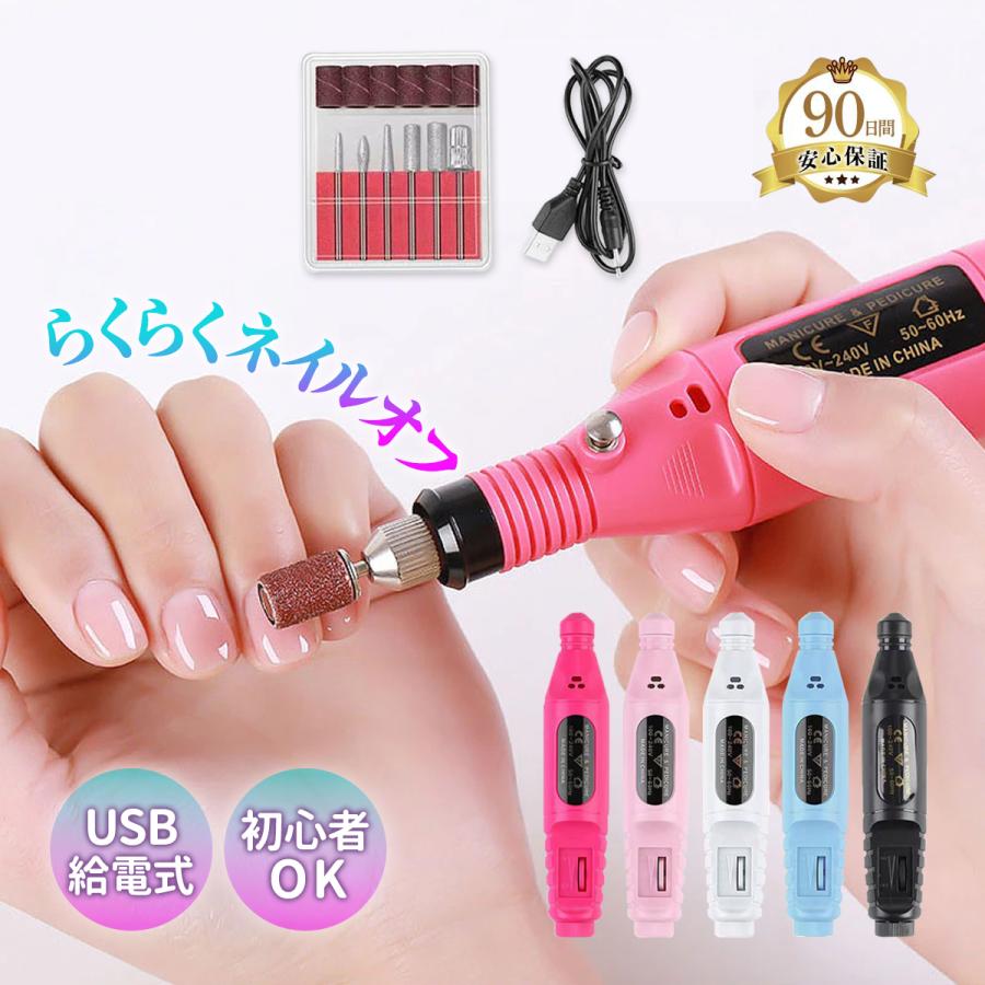 電動ネイルマシン Amazon.co.jp: ネイルマシン 電動ネイルマシンキット電動ネイル