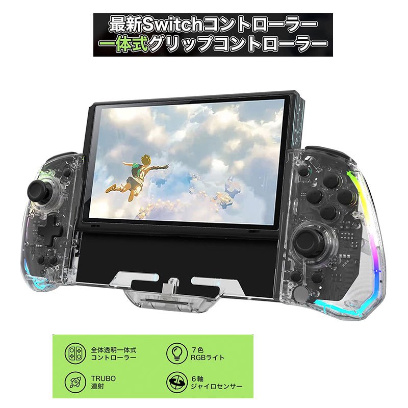 楽天市場】Nintendo Switch 有機EL モデル スイッチ コントローラー 7
