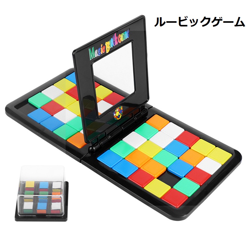 (未使用･未開封品)　ルービックレース Rubik&#39;s Race: The fastest game in town 0pbj0lf 楽天市場】【Rubiks Race】 ルービックレース ボードゲーム