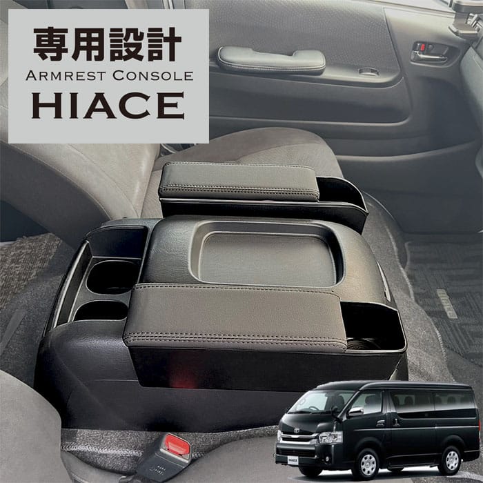 楽天市場】コンソールボックス/LED内蔵/ミニバン用/ワイドタイプ/床