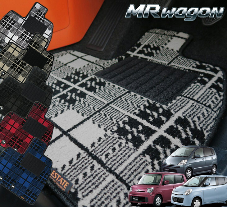 MRワゴン専用フロアマット タータンチェック 高級タイプ MF21S MF22S MF33S 抗菌