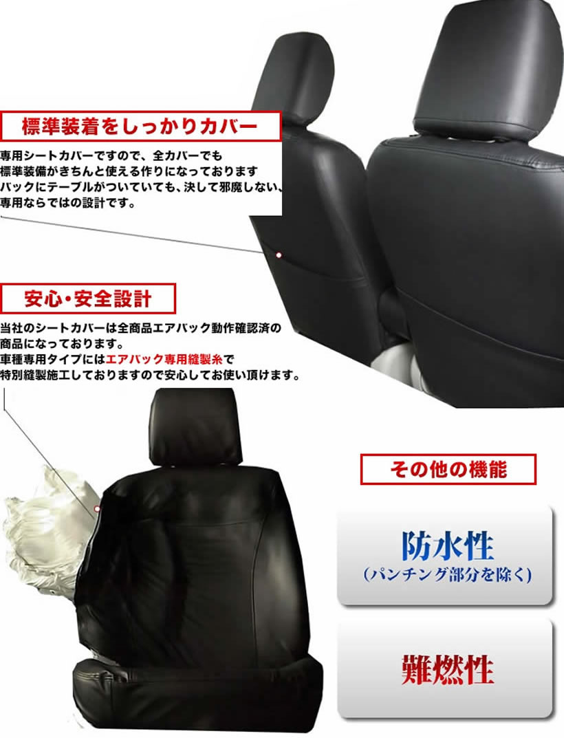 全ての 24時間限定10 Offクーポン配布中 ハンドルカバー付き Mk53sスペーシア スペーシアカスタム専用シートカバー レザー パンチング Le 603d Le 604d Trancess 好評 Elcielogirasoria Com