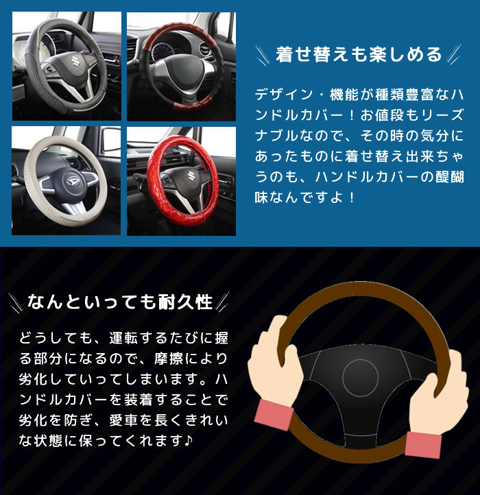 5 Offクーポン配布中 ハンドルカバー ハニー Sサイズ ステアリングカバー 軽自動車 ミニバン 21 普通車 スペーシア タント コンパクトカー