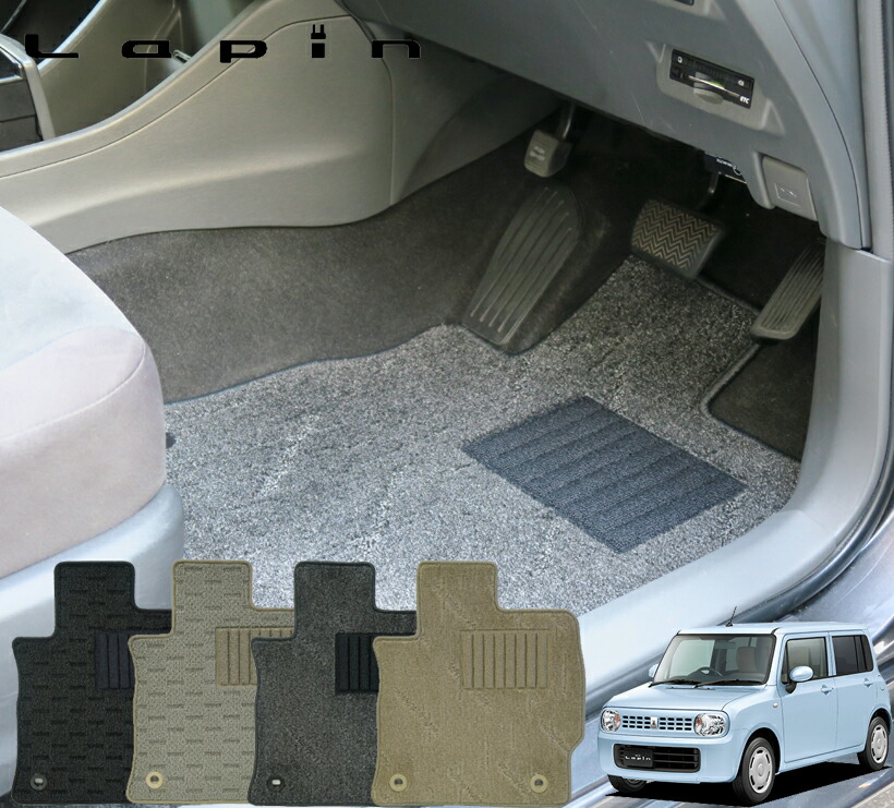 ラパン Carpet アイボリー imgrc0071871019.jpg