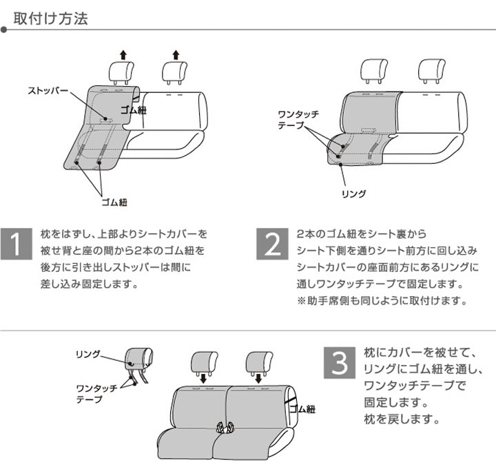 店内全品対象 フリーサイズシートカバー 後席用シートカバー 4カラー カーム軽自動車対応 condominiotiradentes.com