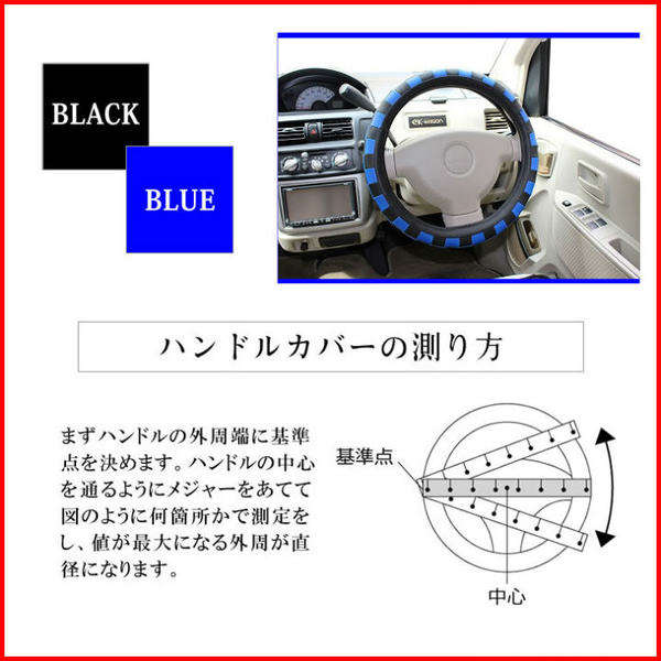 楽天市場 ハンドルカバー スクープ 3カラー カー用品 アクセサリー Sp 0623 Trancess