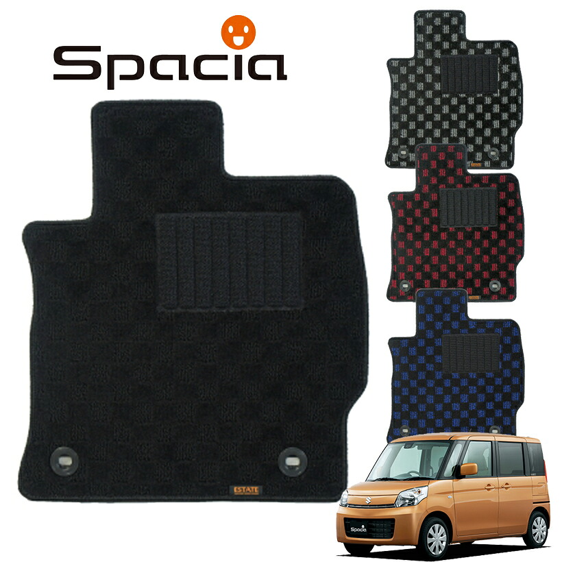 MK32S/MK42S スペーシア スペーシアカスタム専用フロアマット キュービックチェッカー 4カラー マット フロアマット カー用品