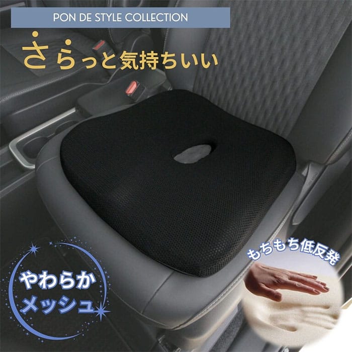 楽天市場】クッション シングルクッション ポンデメッシュ