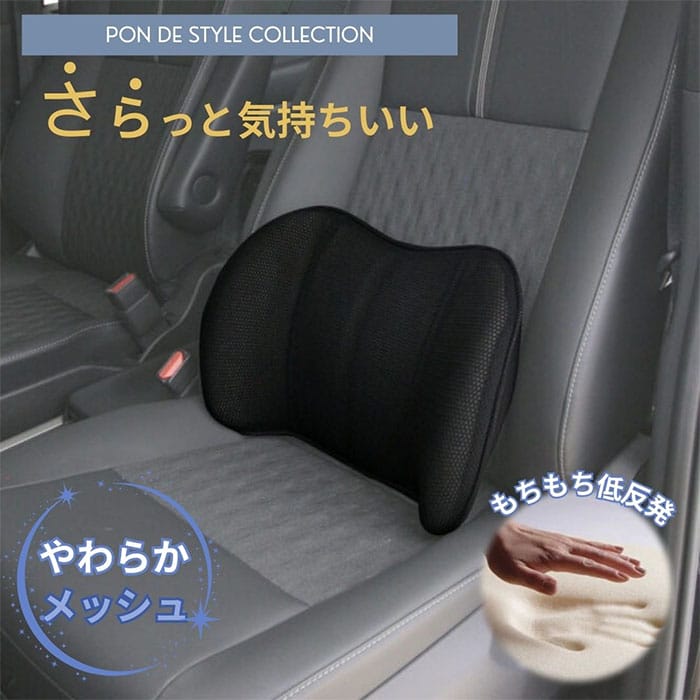 【新品未使用】ポンデソフト ウエストサポートクッション&ネッククッションセット 新品未使用】ポンデソフト ウエストサポートクッション&ネック