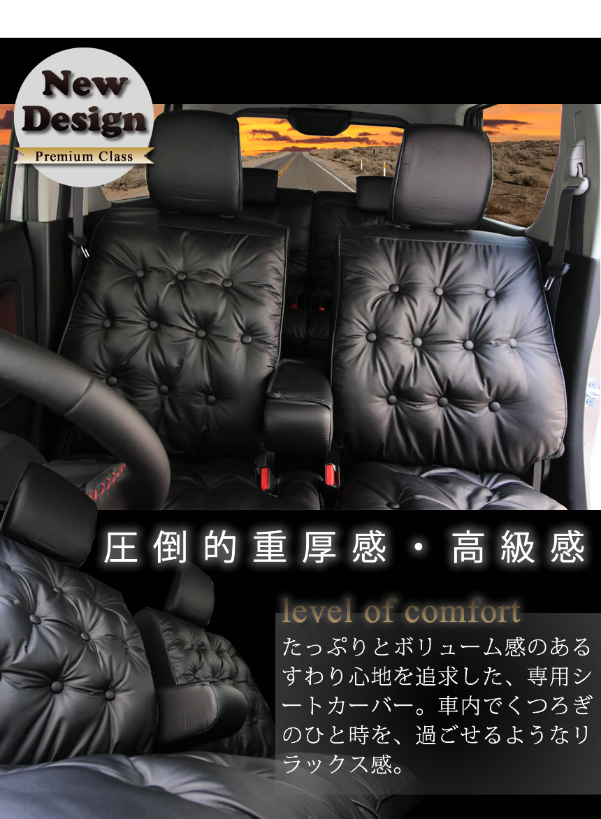 楽天市場 期間限定大特価 シートカバー Ekワゴン 軽自動車 ラグジーデラックス シート カバー Seatcover 型式 B11w 年式 H25 06 Trancess