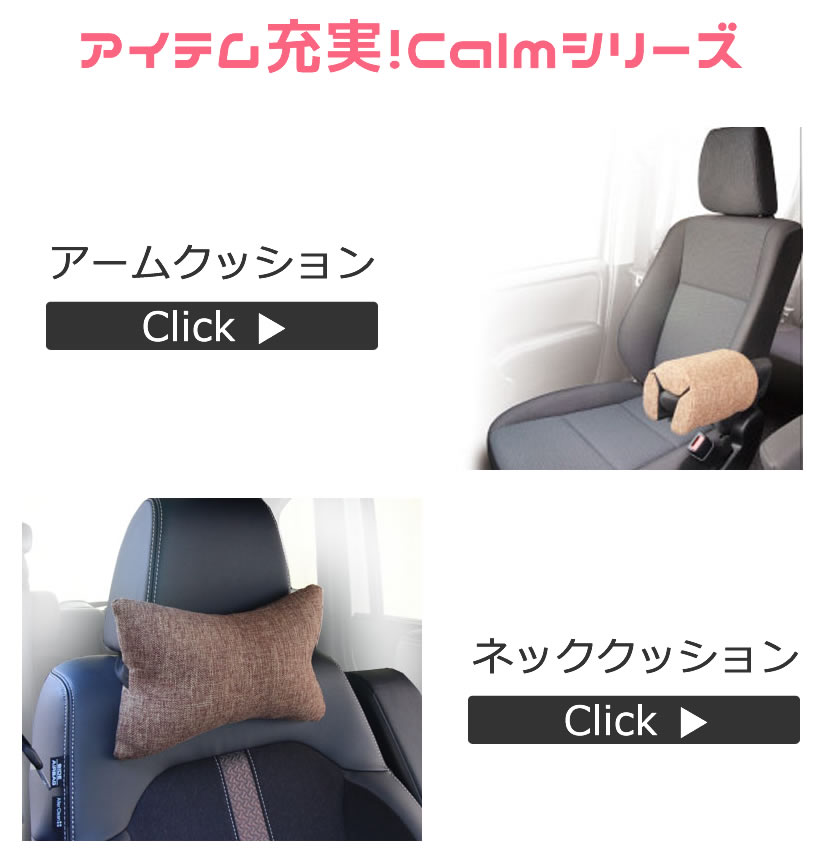 【楽天市場】【5OFFクーポン配布中】ハンドルカバー カー用品 カーム 4カラー カーインテリア ：TRANCESS