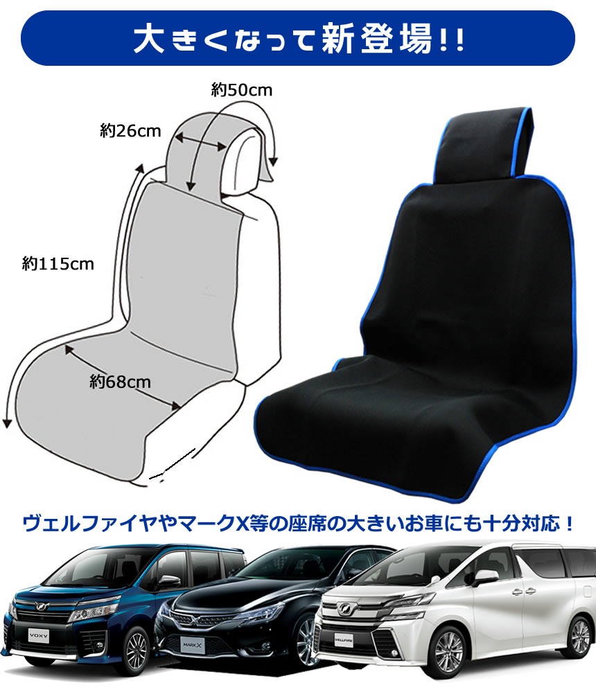楽天市場 5 Offクーポン配布中 シートカバー 防水 完全防水シートカバー 普通 軽自動車対応 かわいい 防水加工 Trancess