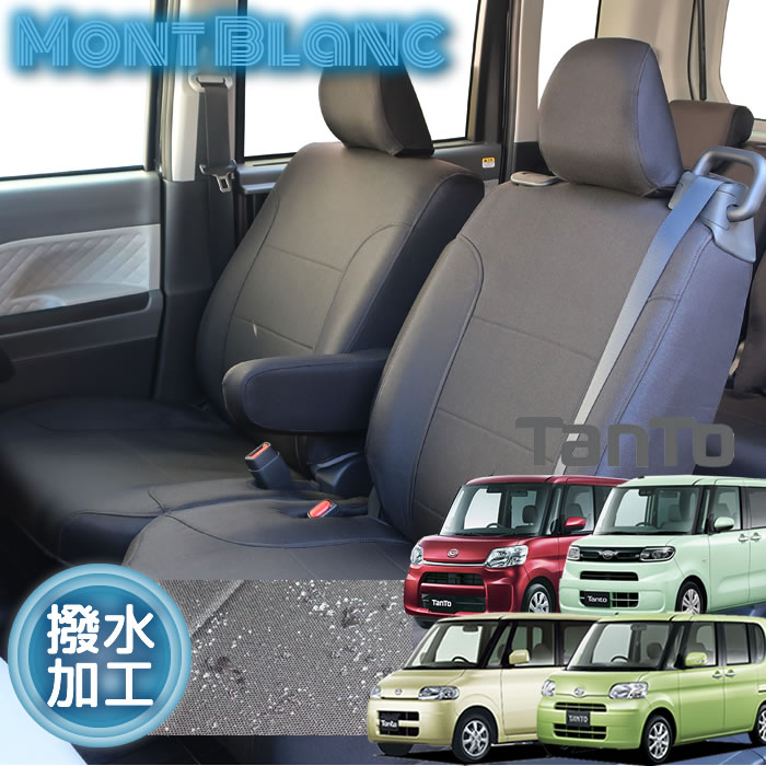 楽天市場】スペーシア スペーシアカスタム シートカバー MK32S MK42S