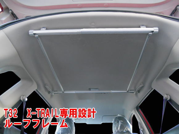 楽天市場】T32 X-TRAILエクストレイル/ロッドホルダー : トランポプロ楽天市場店