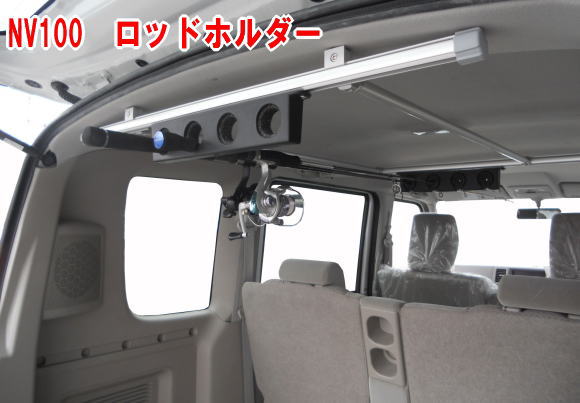 車 ロッド ハンガー 公式サイト 52 割引 Rialto23b At