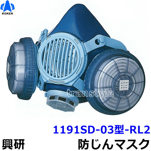 楽天市場】防じんマスク用フード 興研 フード2型 防曇加工なし(10枚