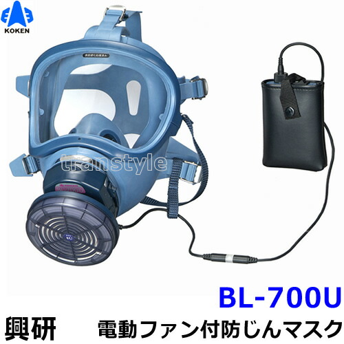 楽天市場】興研 防じんマスク 電動ファン付取替え式防塵マスク
