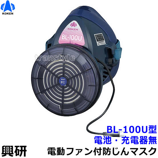 楽天市場】シゲマツ 防じん機能を有する電動ファン付呼吸用保護具 P