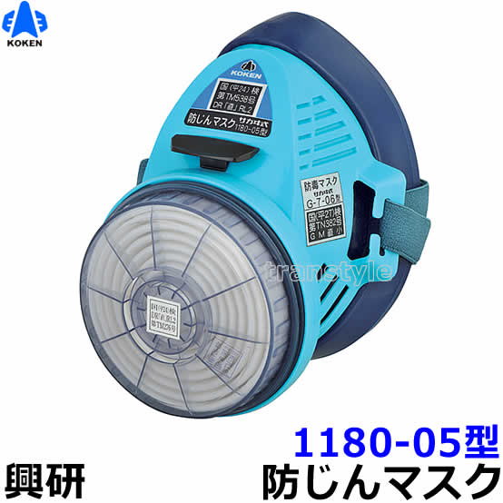 楽天市場】防じんマスク用フード 興研 フード2型 防曇加工なし