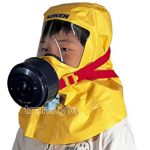 楽天市場】【興研】 子供用NBC緊急避難用マスク TH-1HJ 【放射性