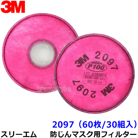 db　防塵マスク　フィルター28組　セット Amazon | シゲマツ(重松製作所) 防塵マスク DR28SC2 | 吸収缶
