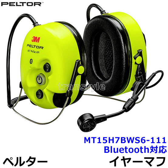楽天市場】イヤーマフ MT15H7BWS6-111 Bluetooth対応 (遮音値NRR25B