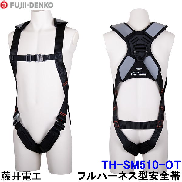 TH-510-CR93SV-OT-BLK-BK-M-R23 墜落制止用器具フルハーネス型