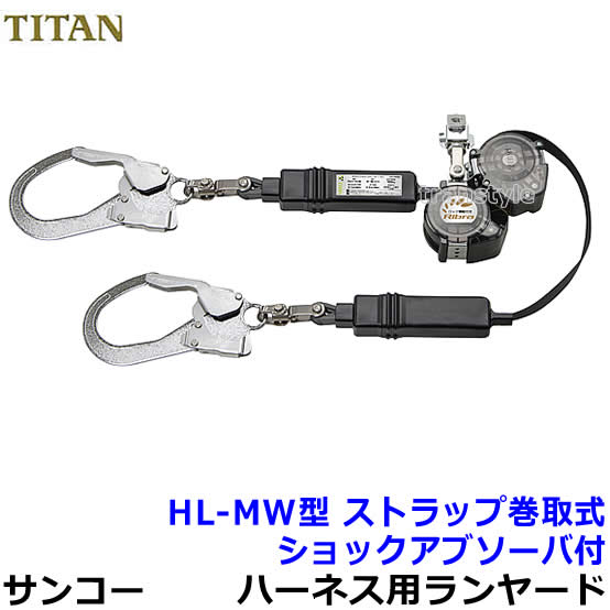 楽天市場】【残り2点】ランヤード 安全帯 ベルト【タイタン 赤江戸鳶
