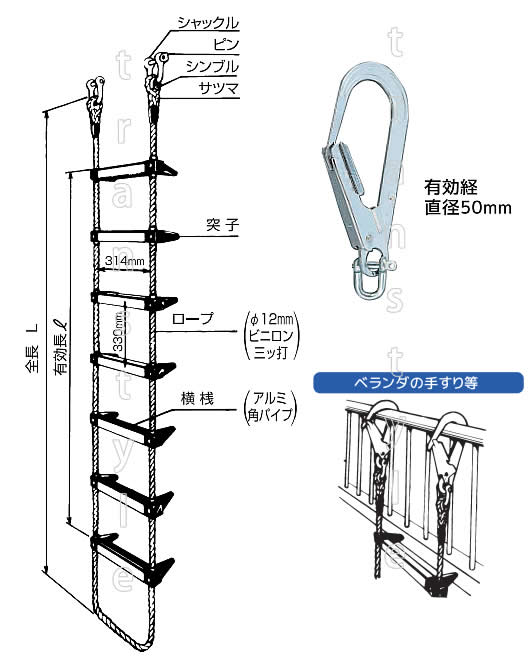 避難はしご 4m 2階用 ハシゴ 梯子 3階用 防災用はしご 災害 地震 33の+