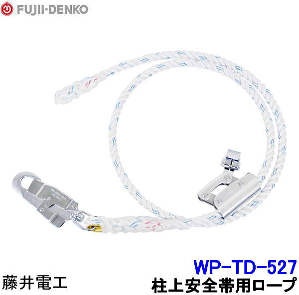 楽天市場】サンコー 親綱用緊張器 ハンドタイトナーHT-5m型 テトロン