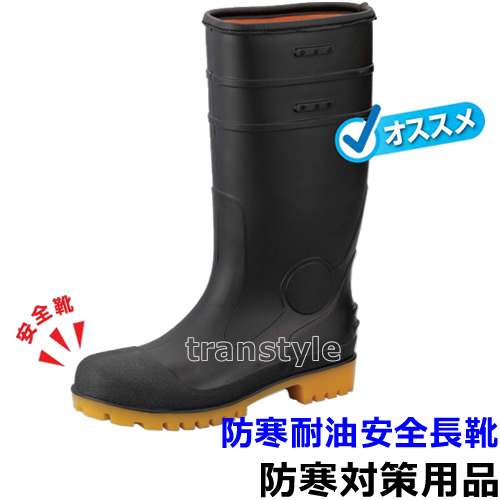 safety boots oil resistant