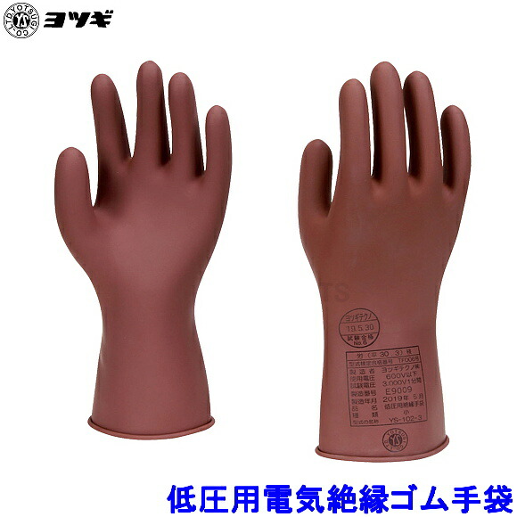新品未使用手袋：付属品あり 2-8662-13 耐切創手袋 ハイフレックス L 11-644-9 【AXEL】 アズワン