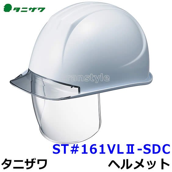 楽天市場】工事ヘルメット ヘルメット ST#162VL-SD（ライナー入） 特