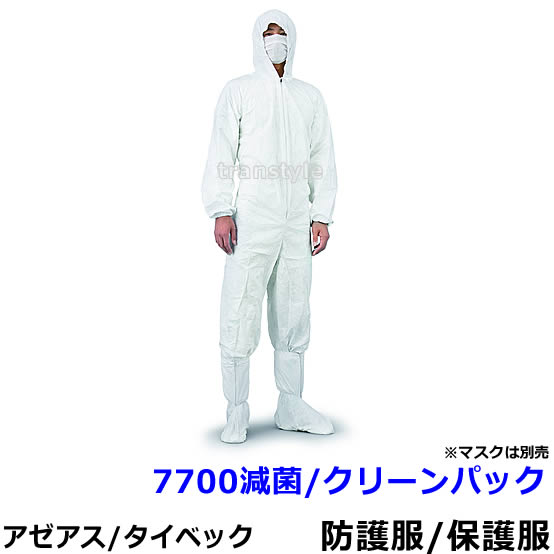 □アゼアス クリーンルーム用ディスポウェア AZ CLEAN SE 33018 3L