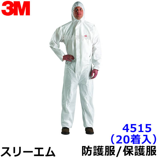 【新品未開封】防護服 Spela タイベック同等品 250着 まとめ売り 防護服 デュポン（TM） タイベック（R） ソフトウェア Ⅱ型