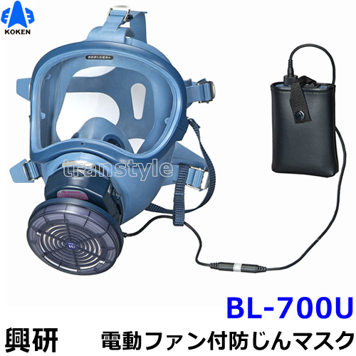 楽天市場】興研防じんマスク 取替え式防塵マスク 1781DW 【作業/工事