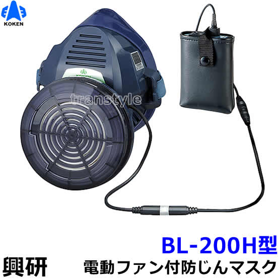 楽天市場】興研 電動ファン付マスク用 充電器L20用（BL-711/700/200