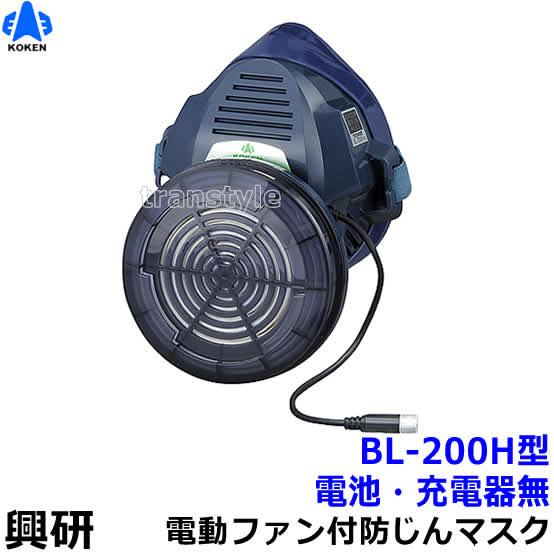 楽天市場】タニザワ ST#271 電動ファン付き 呼吸用保護具 (メーカー