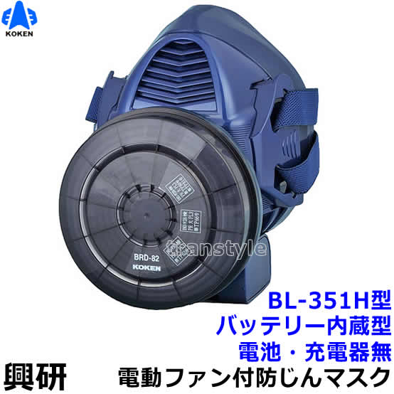 タニザワ 電動ファン付防じんマスク ST＃271V (5) フィルター DIY