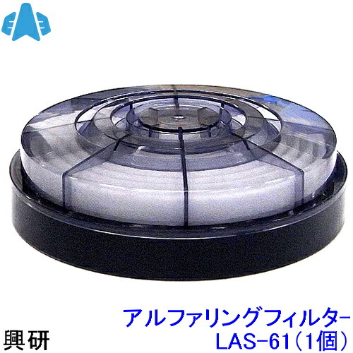 楽天市場】【興研】防塵マスク用アルファリングフィルタ RD-6型（7121R