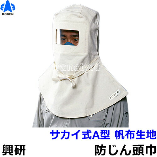 防塵マスク DR185L2W 重松製作所 Amazon | [シゲマツ] 重松製作所 取替え式防じんマスク DR185L2W