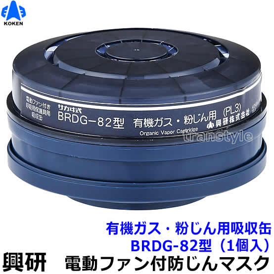 シゲマツ Sy11F 防塵マスク 楽天市場】シゲマツ 電動ファン付取替え式防塵防毒マスク