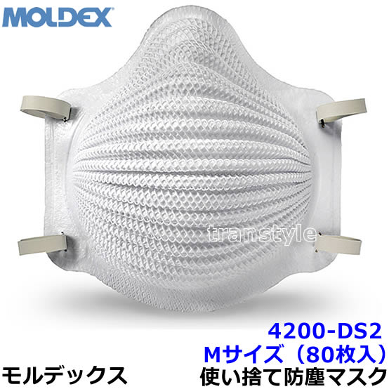 モルデックス 使い捨て式防じん恍ける 4200DS2V M大いさ (80枚入) 小分け印字機 2枚入/袋×40袋 定まり品 MOLDEX 2本格的同盟罷業さあ美 Airwave 【PM2.5 防塵 進め方 工事 診療用 粉塵 火山灰】